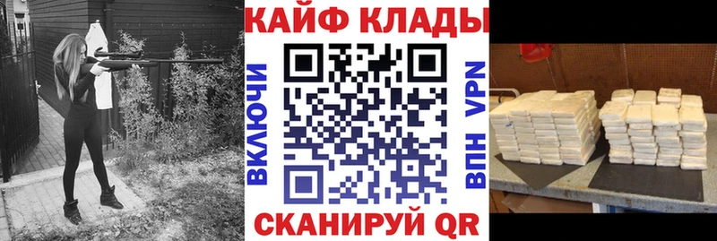 Хочу наркоту Безенчук АМФ  А ПВП  МЕФ  Гашиш  Марихуана  NBOMe  Cocaine 
