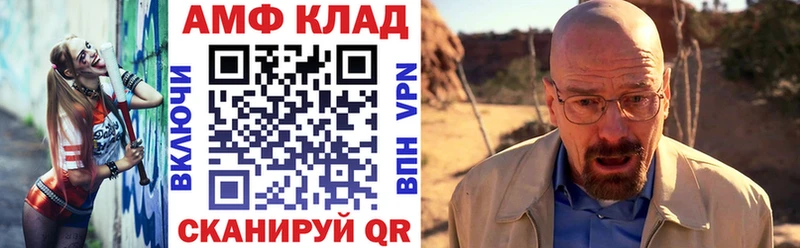 мега как войти  shop как зайти  АМФЕТАМИН Розовый  Безенчук 