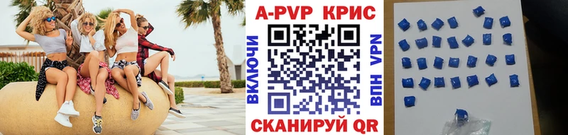 ссылка на мегу как войти Безенчук Alpha-PVP Соль