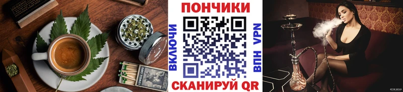 Cannafood конопля  kraken как зайти  Безенчук 