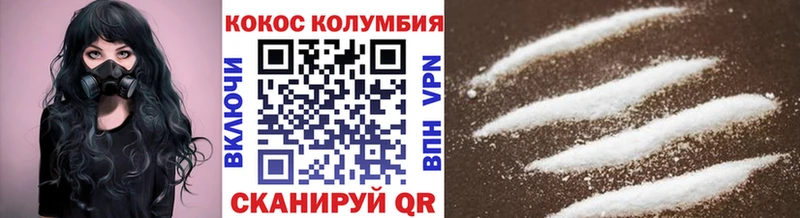 MEGA сайт  Безенчук  Кокаин FishScale 
