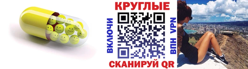 ЭКСТАЗИ Philipp Plein  гидра маркетплейс  Безенчук 