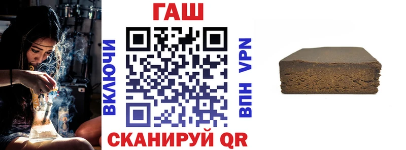 Гашиш 40% ТГК  Безенчук 