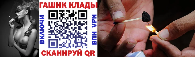 ГАШИШ Изолятор Безенчук