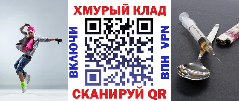 ГЕРОИН белый  купить наркотики цена  Безенчук 