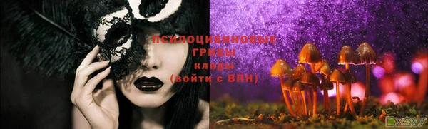 меф Остров