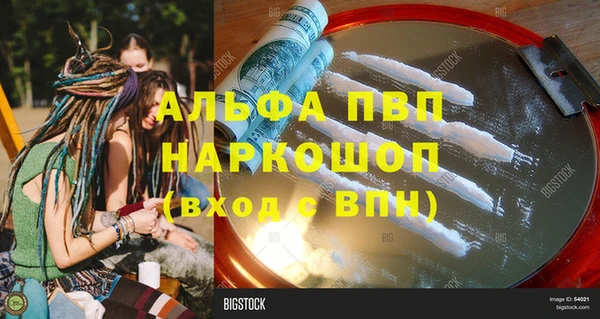 метадон Осташков