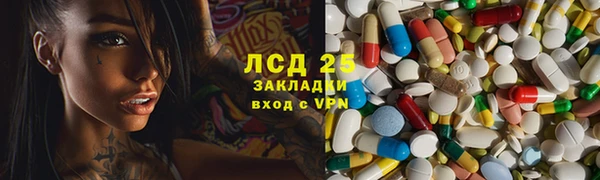 метадон Осташков