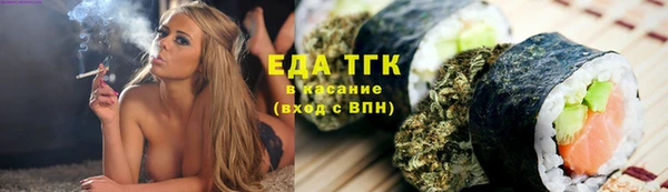 бошки Осинники