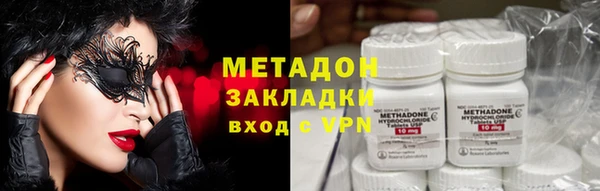 метадон Осташков