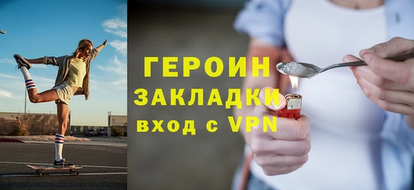 бошки Осинники