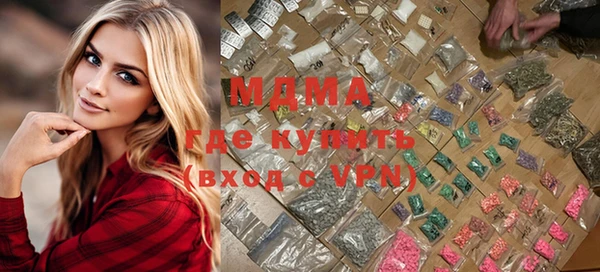 бошки Осинники