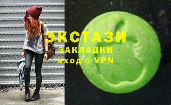 бошки Осинники