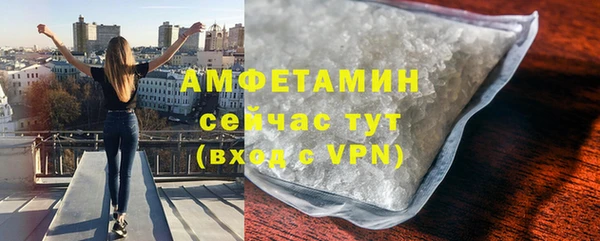 бошки Осинники