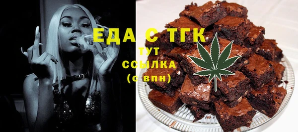 бошки Осинники