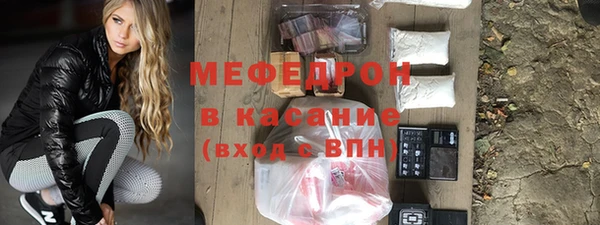 бошки Осинники