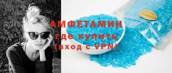 бошки Осинники
