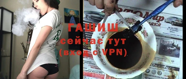 бошки Осинники