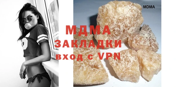 меф Остров