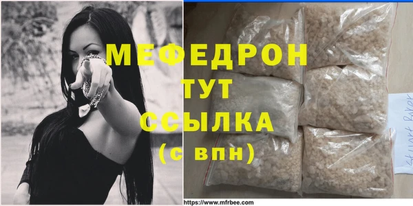 меф Остров