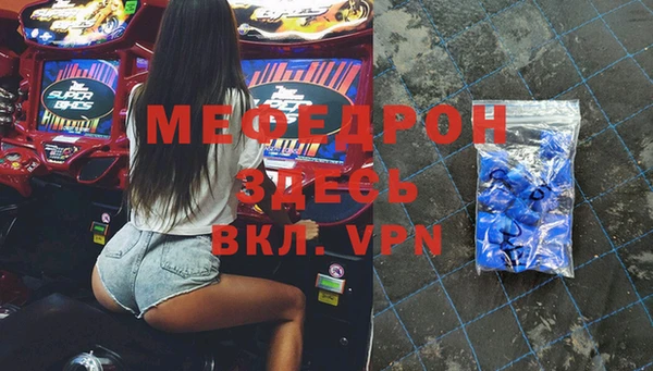 метадон Осташков