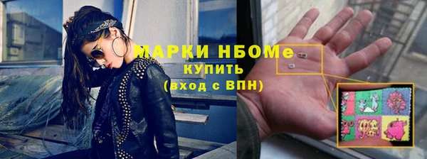 меф Остров