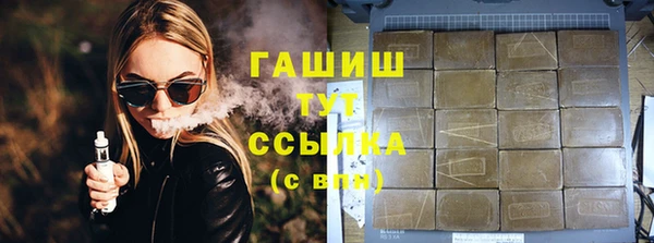 метадон Осташков