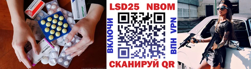 LSD-25 экстази кислота  Безенчук 