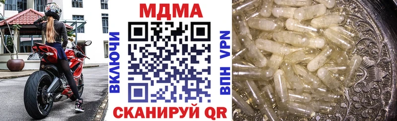 KRAKEN маркетплейс  Безенчук  МДМА crystal 