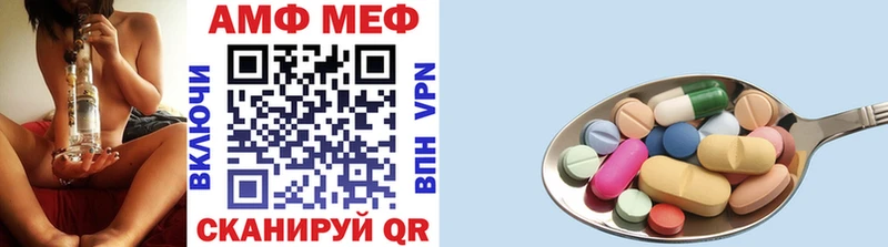 МЕТАМФЕТАМИН мет Безенчук