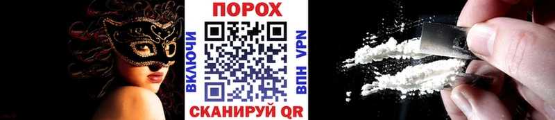 МЕТАМФЕТАМИН пудра  дарнет шоп  Безенчук 
