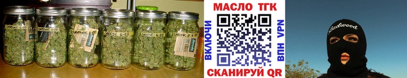 наркота  Безенчук  кракен как зайти  ТГК гашишное масло 